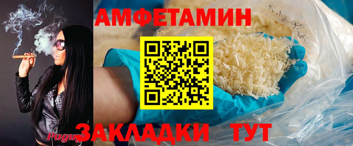 АМФ Premium  Вход с VPN  Новодвинск 