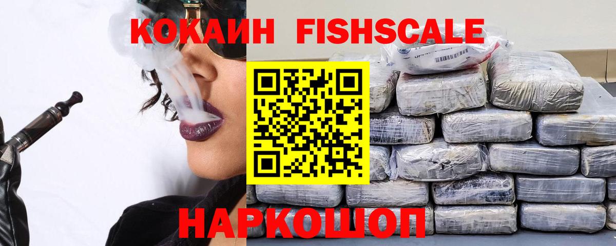 Новодвинск  Cocaine Боливия  Cocaine Эквадор  Вход с VPN 