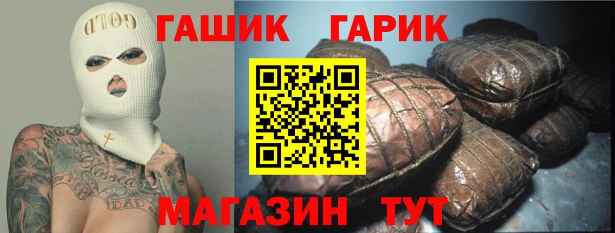 Новодвинск  ГАШИШ Premium  ГАШИШ Cannabis  ГАШИШ  Вход с VPN 