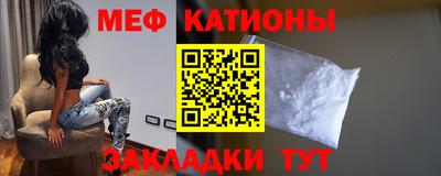 экстази Ставрополь