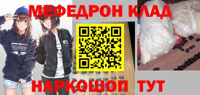прущий лед Славянск-на-Кубани