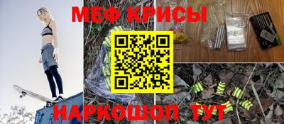 винт Славгород