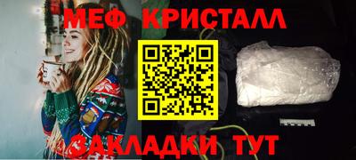 мескалин Сланцы