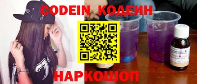 винт Славгород