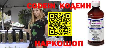 прущий лед Славянск-на-Кубани