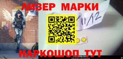 мескалин Сланцы