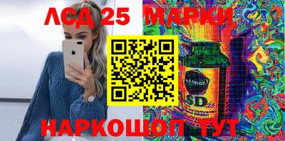 экстази Ставрополь