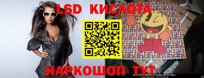 мескалин Сланцы