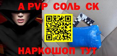 кокаин колумбия Старая Купавна