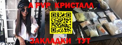 трава Среднеуральск