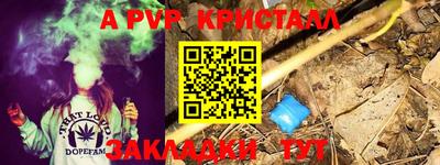 прущий лед Славянск-на-Кубани