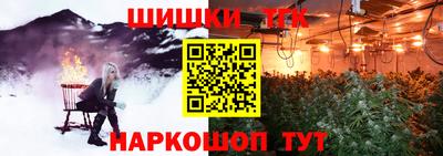 прущий лед Славянск-на-Кубани