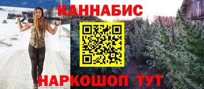 мескалин Сланцы