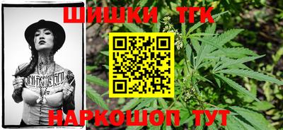 мескалин Сланцы