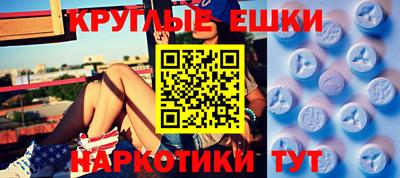 винт Славгород