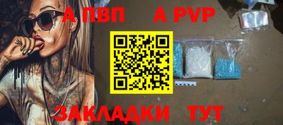 трава Среднеуральск