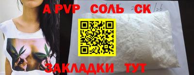 винт Славгород