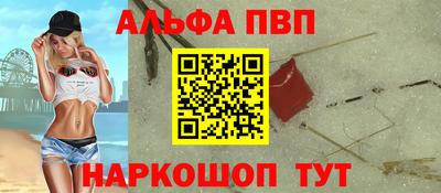 винт Славгород