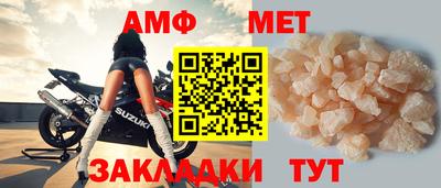 прущий лед Славянск-на-Кубани