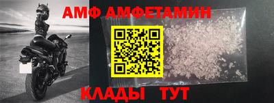 винт Славгород