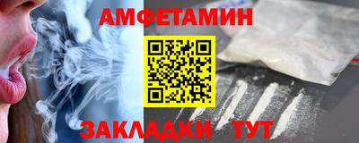 прущий лед Славянск-на-Кубани