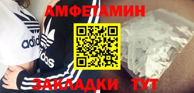 экстази Ставрополь