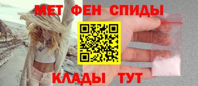 прущий лед Славянск-на-Кубани