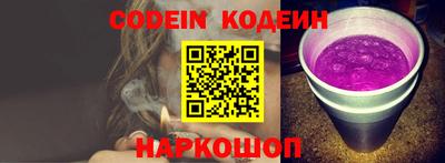 винт Славгород