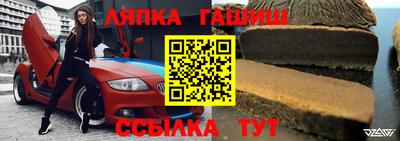винт Славгород