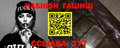 мескалин Сланцы