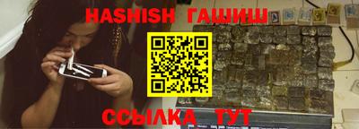 мескалин Сланцы