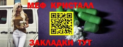 прущий лед Славянск-на-Кубани