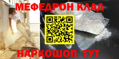 экстази Ставрополь