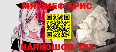 винт Славгород