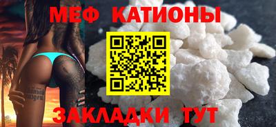мескалин Сланцы