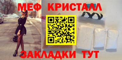 прущий лед Славянск-на-Кубани