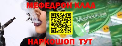 винт Славгород