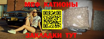 прущий лед Славянск-на-Кубани