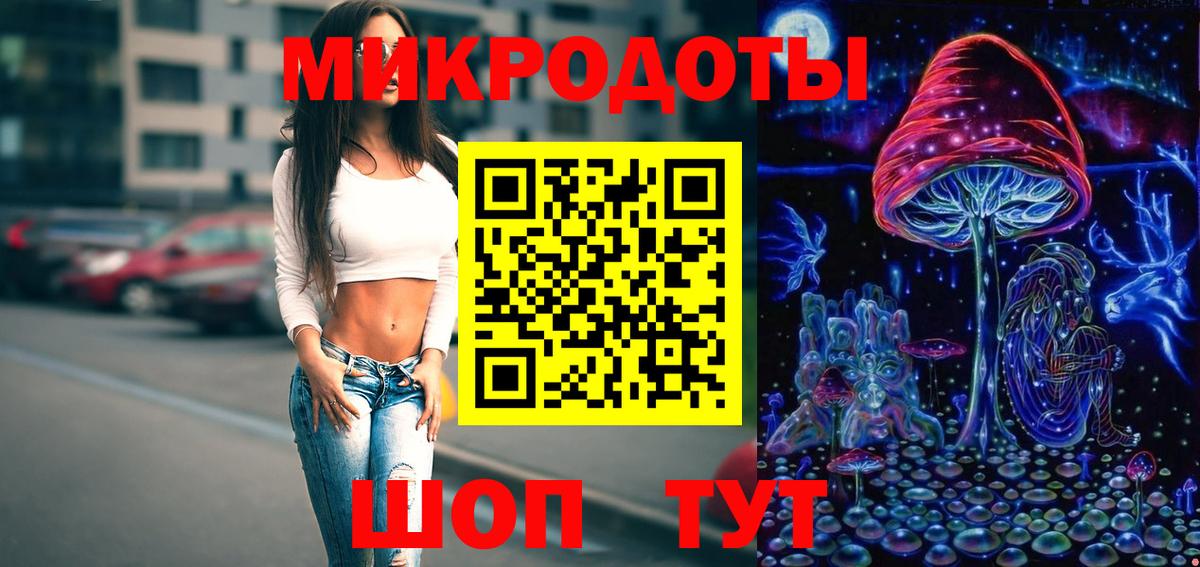 Псилоцибиновые грибы GOLDEN TEACHER Новодвинск
