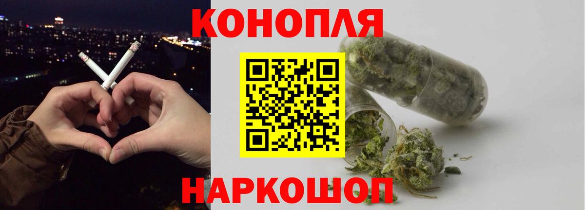 Марихуана марихуана Новодвинск